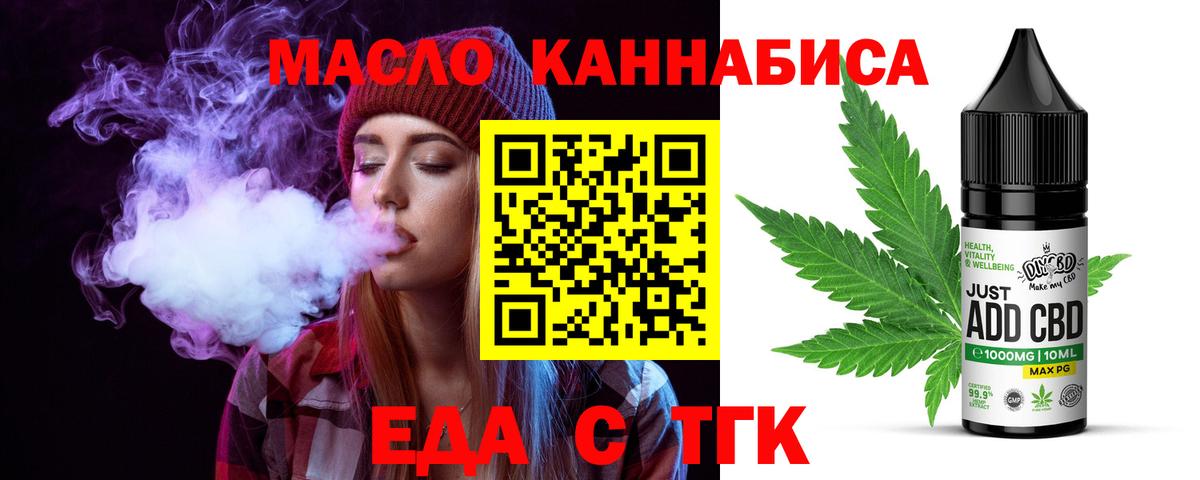 Canna-Cookies марихуана  Вход с VPN  Сыктывкар 