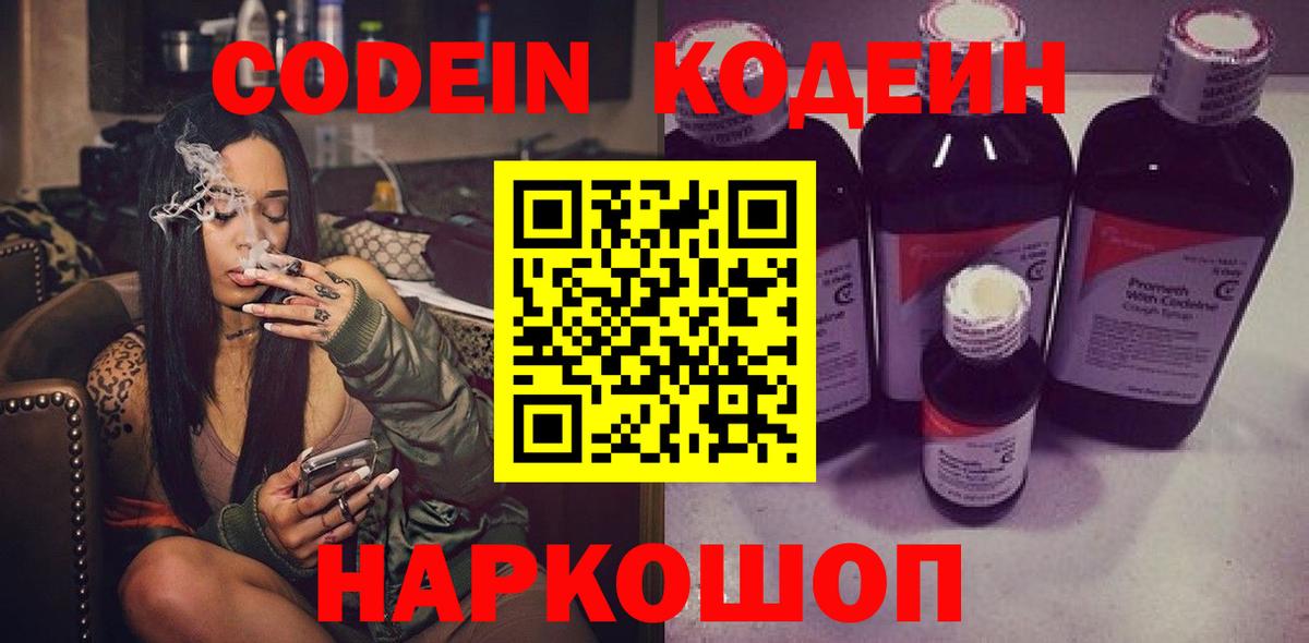 Меф кристаллы  ЭКСТАЗИ  LSD-25  Гашиш  Вход с VPN  Сыктывкар  Кокаин  Канабис 