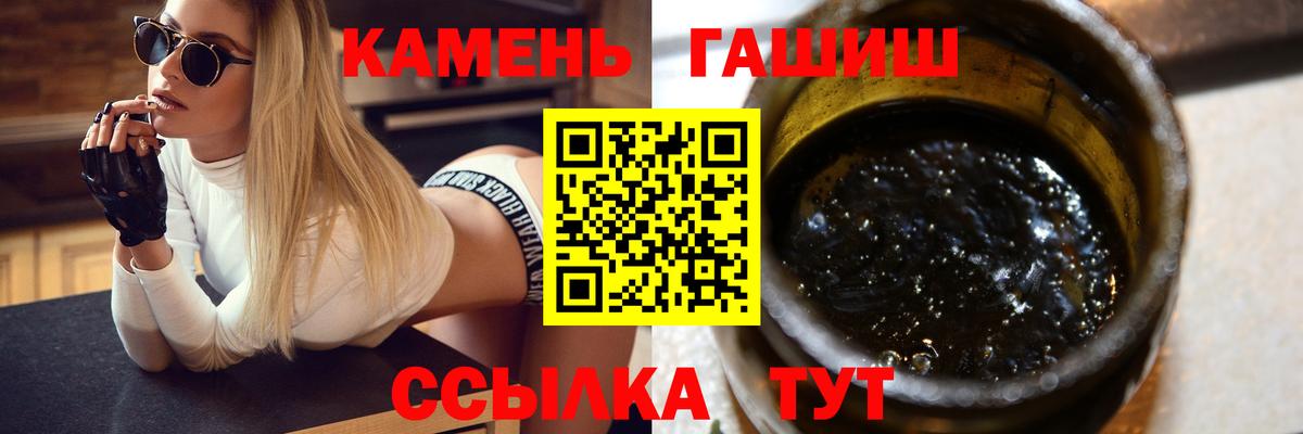 ГАШ гарик  ГАШИШ гарик  Сыктывкар  ГАШИШ  Вход с VPN 