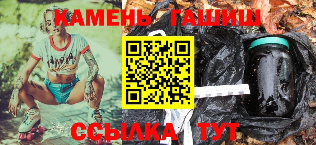ГАШ Изолятор Сыктывкар