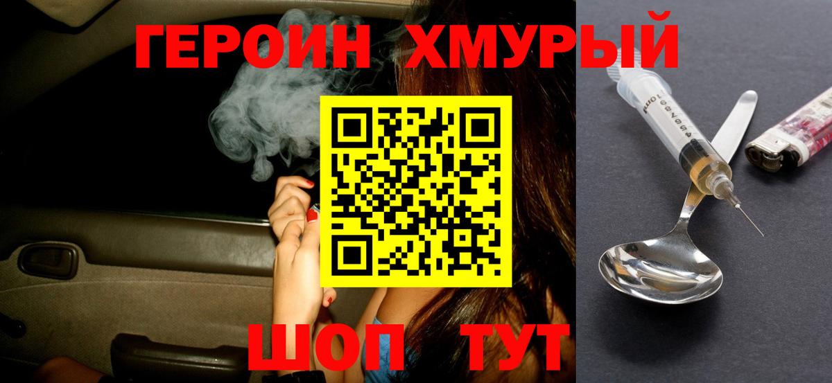 Героин Афган  Вход с VPN  Сыктывкар 