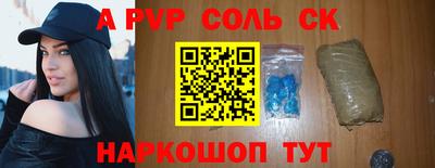 каннабис Нальчик