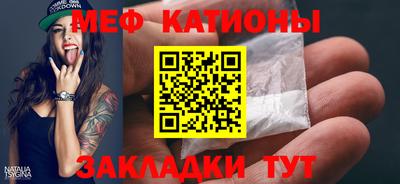 сатива Нарткала