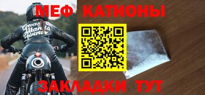 прущий лед Наро-Фоминск