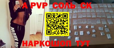 сатива Нарткала
