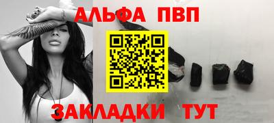 каннабис Нальчик