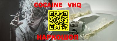 каннабис Нальчик
