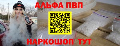 прущий лед Наро-Фоминск