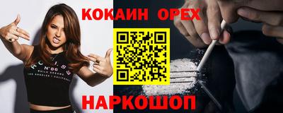 сатива Нарткала