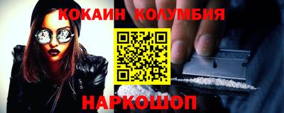 сатива Нарткала