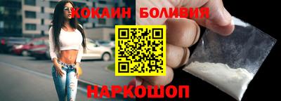 прущий лед Наро-Фоминск