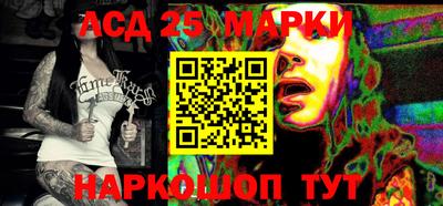 прущий лед Наро-Фоминск