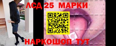 сатива Нарткала