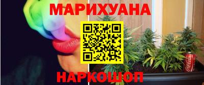 каннабис Нальчик