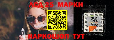 сатива Нарткала