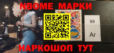 сатива Нарткала