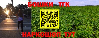 прущий лед Наро-Фоминск
