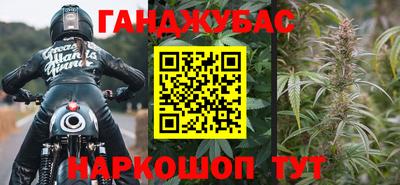 прущий лед Наро-Фоминск
