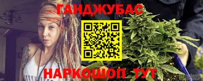 каннабис Нальчик
