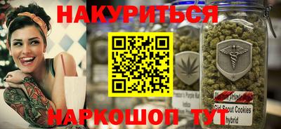 каннабис Нальчик