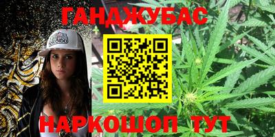 сатива Нарткала