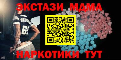 прущий лед Наро-Фоминск