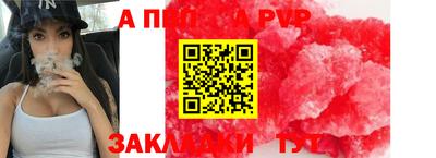 прущий лед Наро-Фоминск