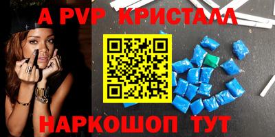 прущий лед Наро-Фоминск