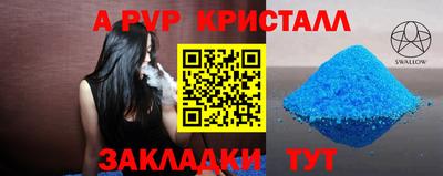 сатива Нарткала