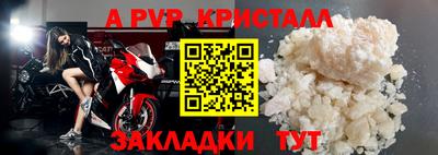прущий лед Наро-Фоминск