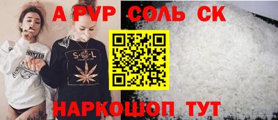 сатива Нарткала