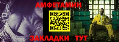 прущий лед Наро-Фоминск
