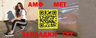 прущий лед Наро-Фоминск
