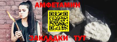 прущий лед Наро-Фоминск
