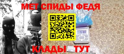 прущий лед Наро-Фоминск