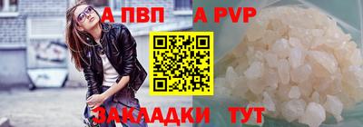 прущий лед Наро-Фоминск