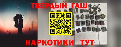 прущий лед Наро-Фоминск