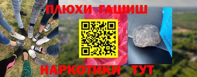 каннабис Нальчик