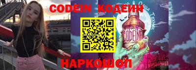 прущий лед Наро-Фоминск