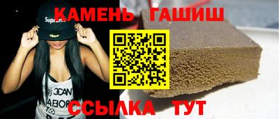 прущий лед Наро-Фоминск