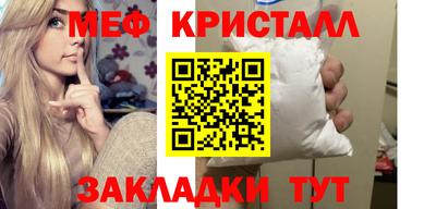 прущий лед Наро-Фоминск
