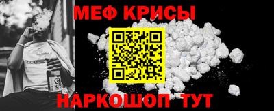 сатива Нарткала