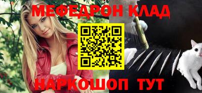 сатива Нарткала