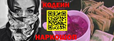 сатива Нарткала