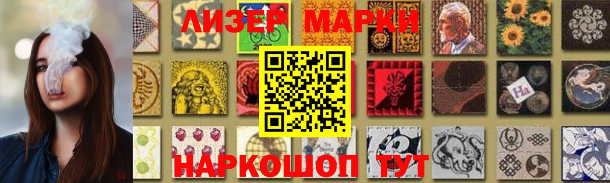 Сыктывкар  LSD-25 экстази  Вход с VPN  Лсд 25 экстази ecstasy 