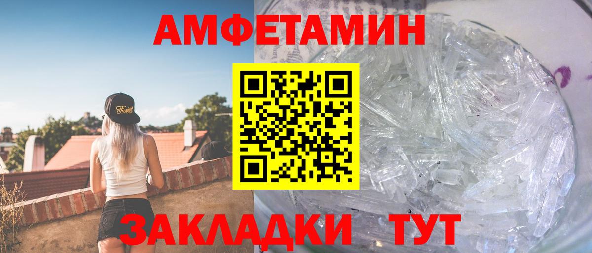 Метамфетамин витя Сыктывкар