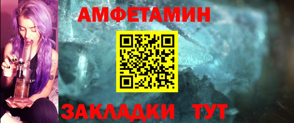 Сыктывкар  МЕТАМФЕТАМИН  Вход с VPN  МЕТАМФЕТАМИН Methamphetamine  МЕТАМФЕТАМИН Methamphetamine 
