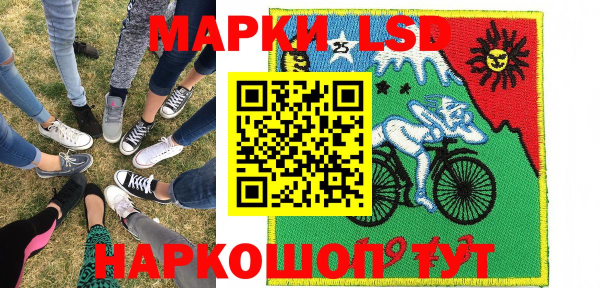 Сыктывкар  Марки NBOMe 1500мкг  Вход с VPN  Марки N-bome  Марки NBOMe 1500мкг 